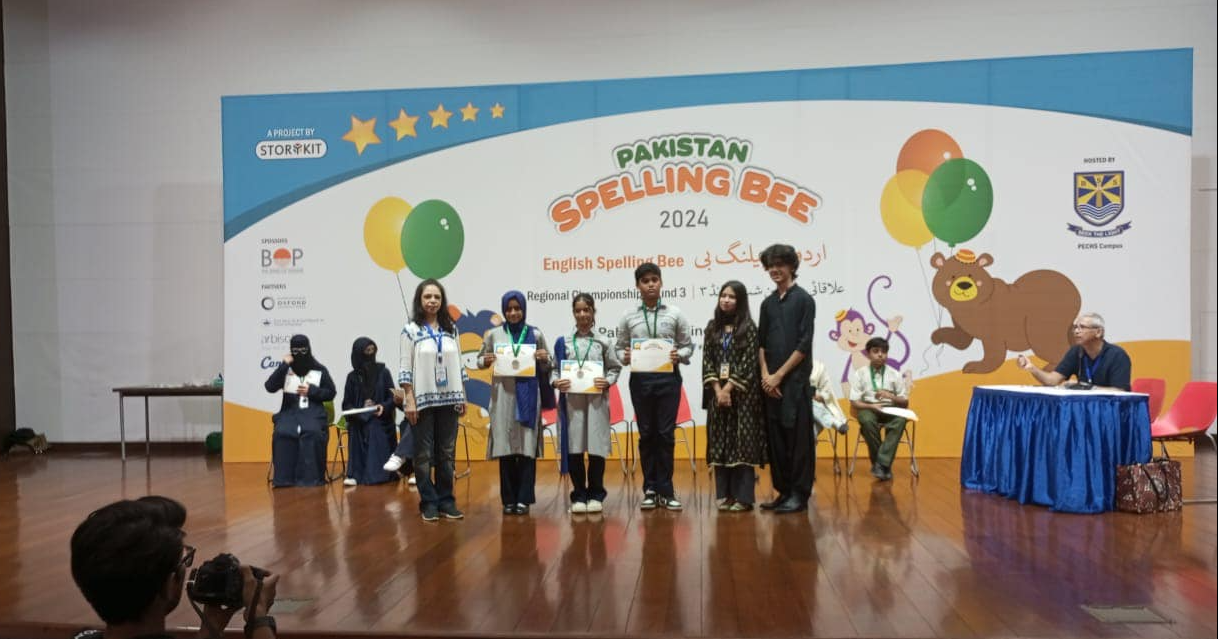 Spelling Bee Urdu